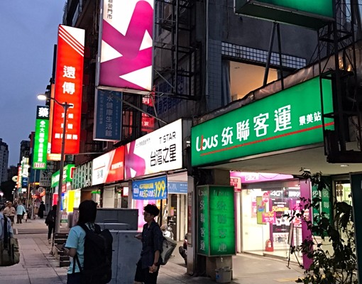 景美站出站就到家獨立洗衣機 - Image 8