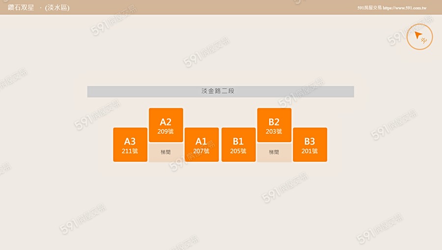 鑽石双星平面圖