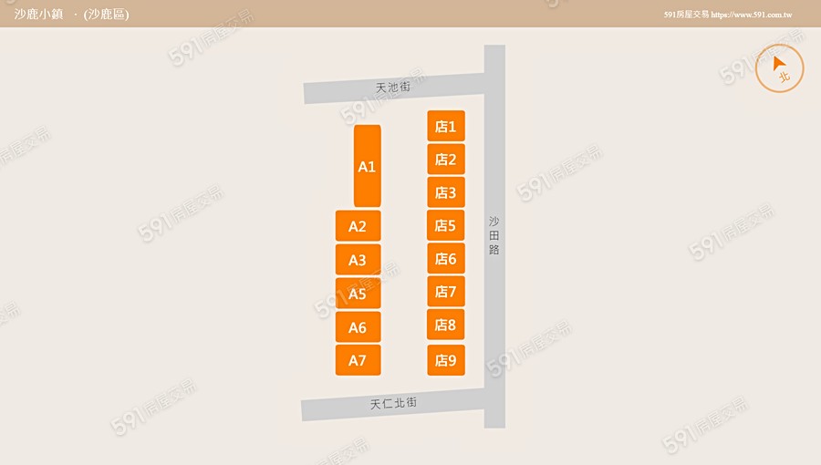 沙鹿小鎮平面圖