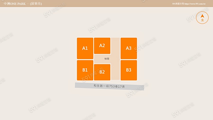中洲ONE PARK平面圖