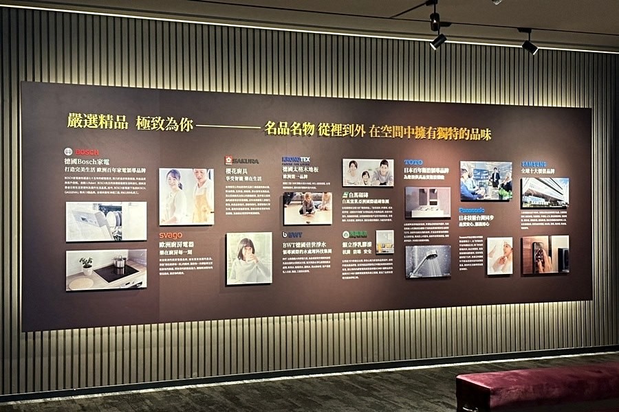 「皇普園首之道」配備皆採輕奢精品建材。