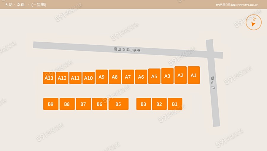 天送．幸福平面圖