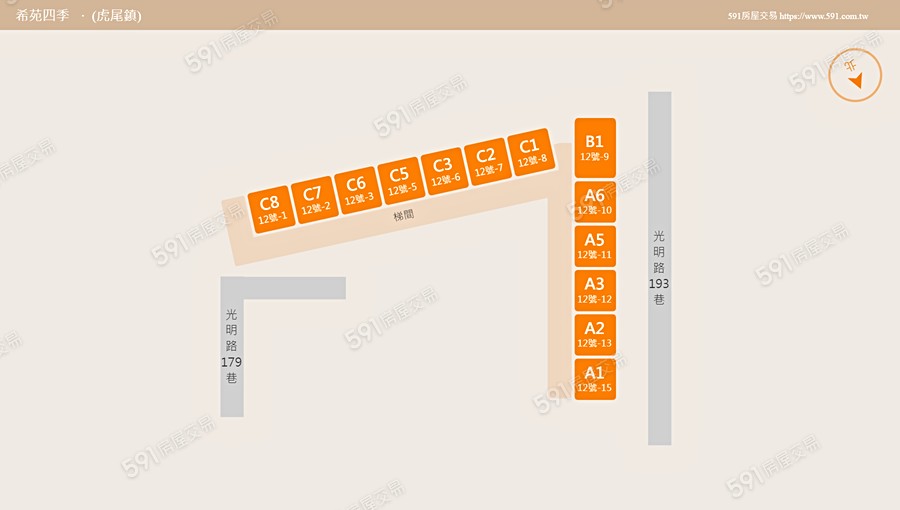 希苑四季平面圖