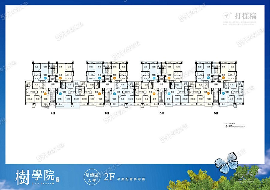 樹學院-哈佛區格局圖