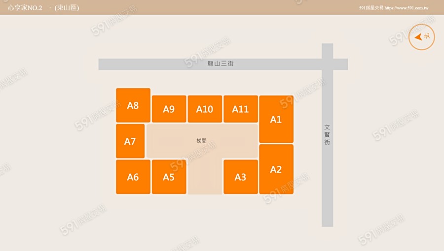心享家NO.2平面圖