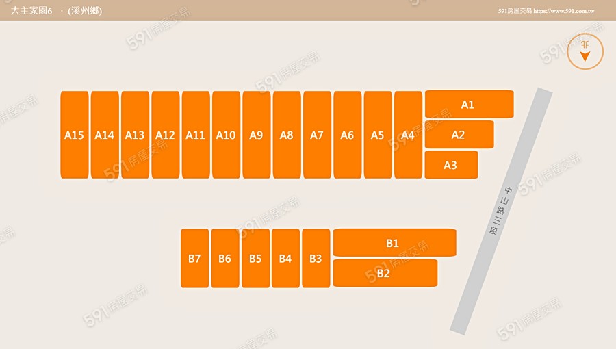 大主家園6平面圖