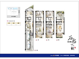 社區格局圖