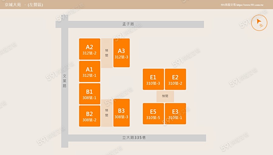 京城大苑平面圖