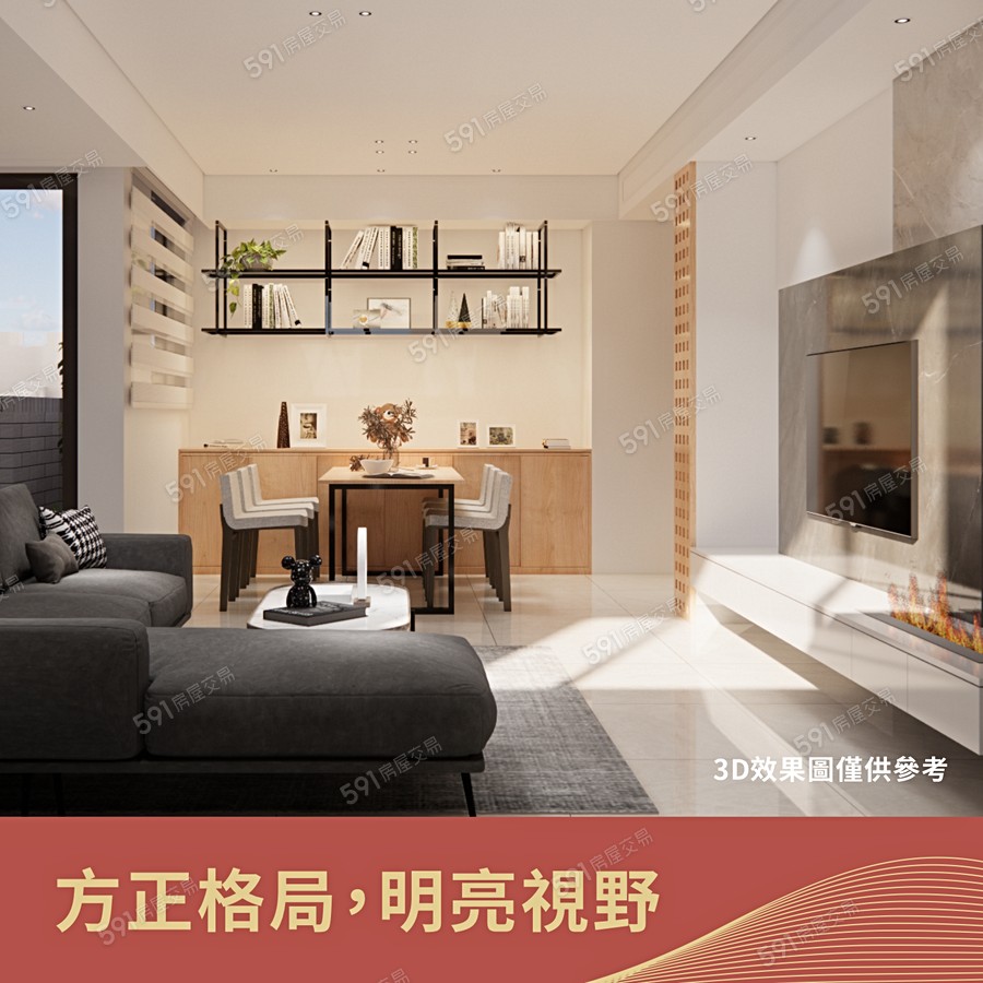 新上佳年華宣傳圖