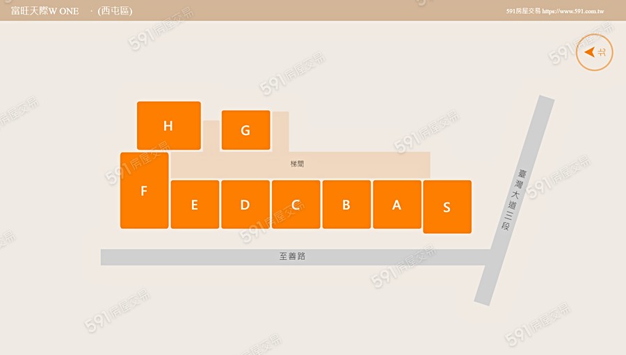 富旺天際W ONE平面圖