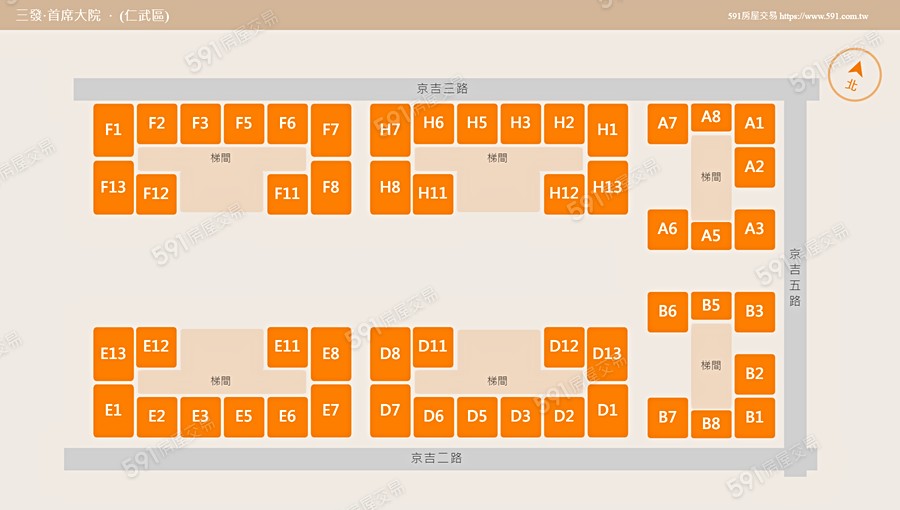 三發·首席大院平面圖