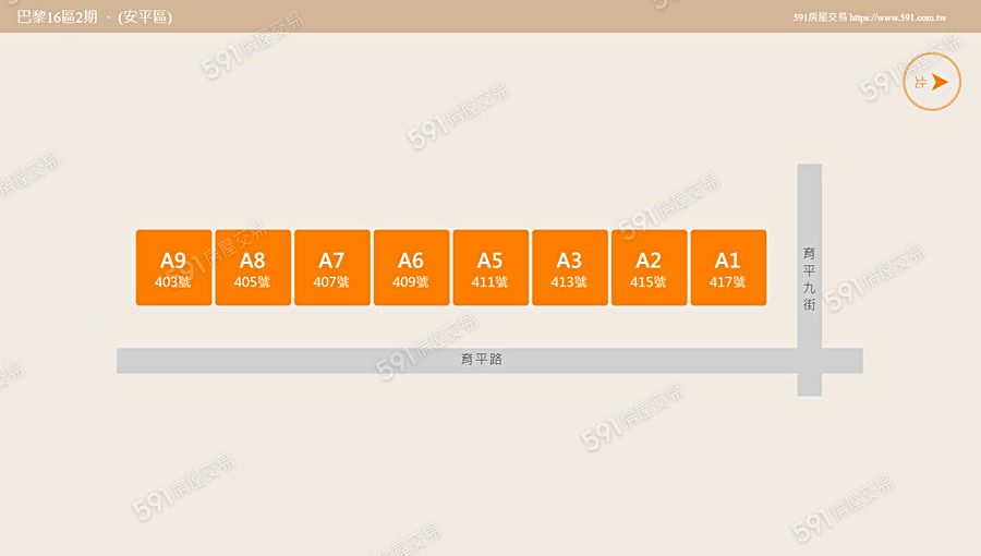 巴黎16區2期平面圖