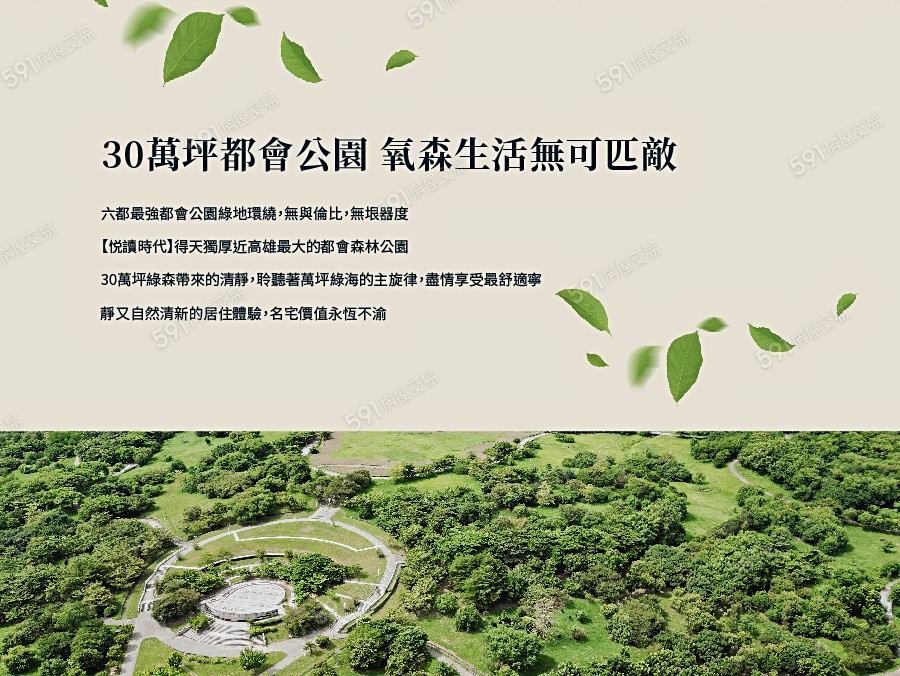 悦讀時代宣傳圖