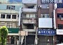 淡水區-中山路店面，26.5坪