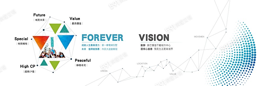 水玥新光宣傳圖