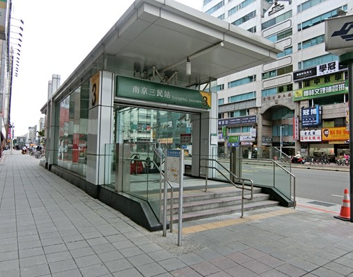 南京三民捷運八德2房美寓 - Image 14