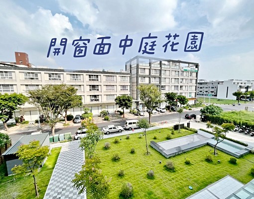 台積電8分鐘南科LM特區質感日式無印風三房平車 - Image 13