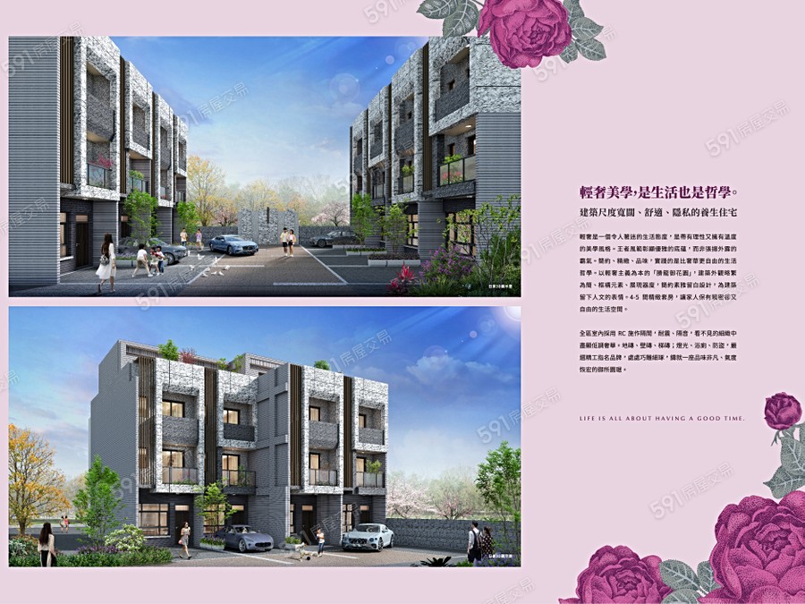 勝龍御花園示意圖