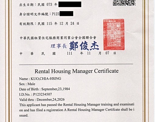 優質套房上班族最愛(近火車站) - Image 11