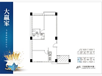 社區格局圖