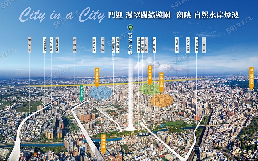 春福水硯宣傳圖