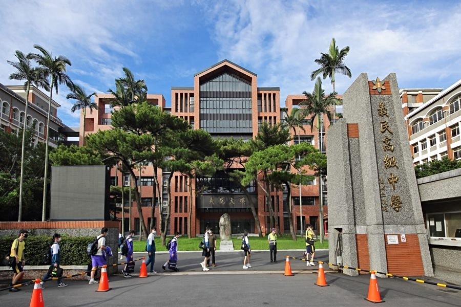 義民國高中。
