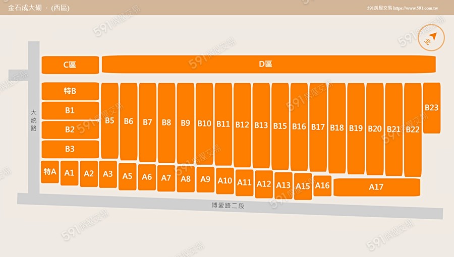金石成大砌平面圖