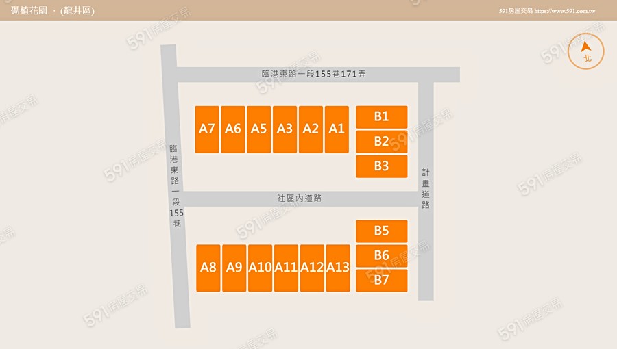 砌植花園平面圖