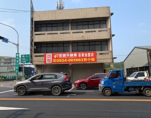頭屋交流道雙店面-全國不動產 - Image 1