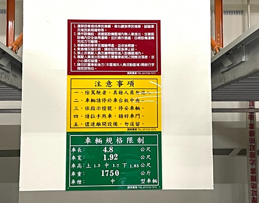 可租補|近高雄大學|橋頭鳳凰冠2房2衛+車位 - Image 14