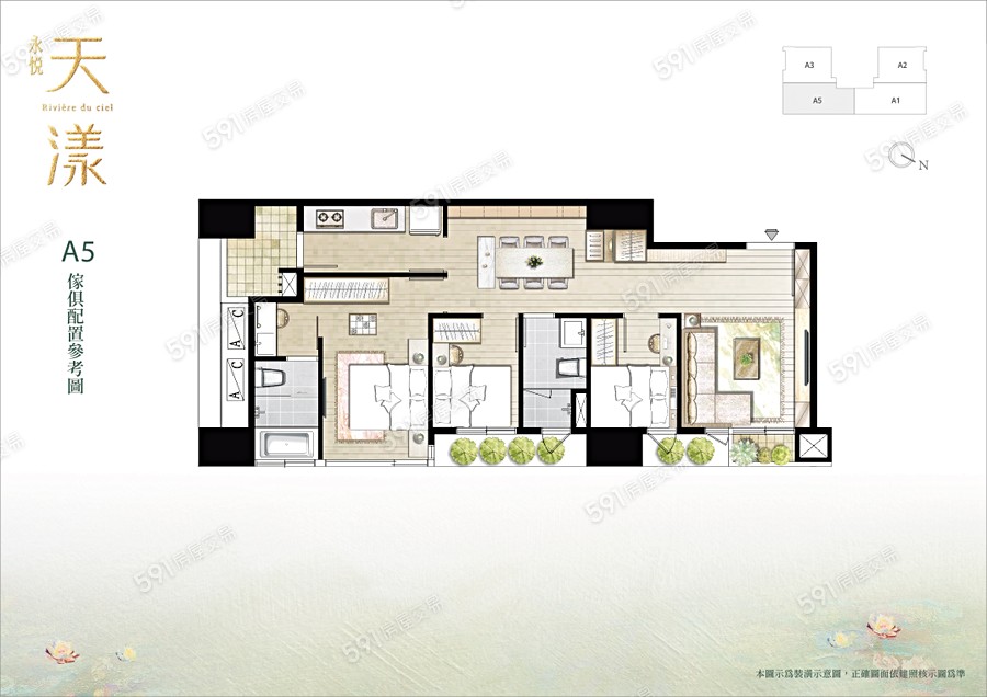 永悅天漾格局圖