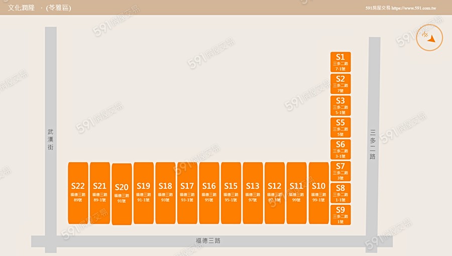 文化潤隆平面圖