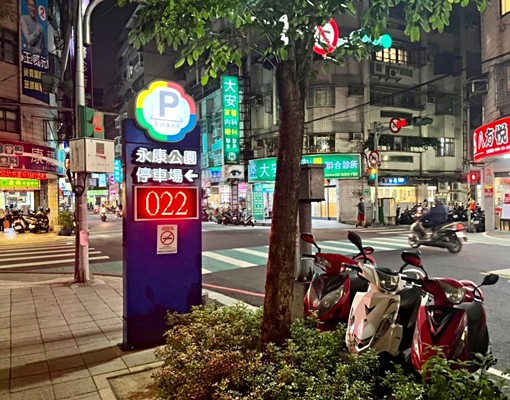 新整理明亮長安商圈溫馨套房雙網路120M(免仲)(仲介勿擾) - Image 6