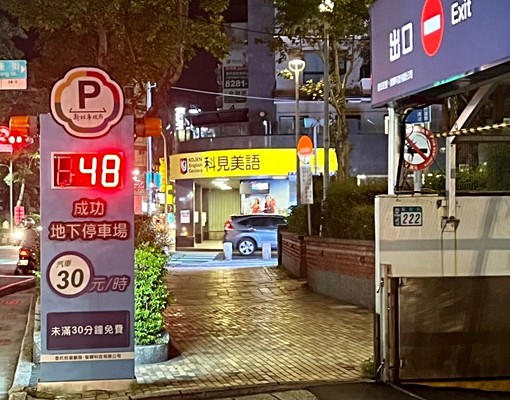 新整理明亮長安商圈溫馨套房雙網路120M(免仲)(仲介勿擾) - Image 7
