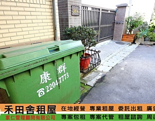輔大學生大套房免爬高一級變頻冷氣(免追垃圾車) - Image 4