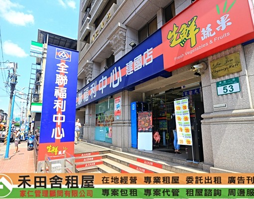 輔大學生大套房免爬高一級變頻冷氣(免追垃圾車) - Image 8
