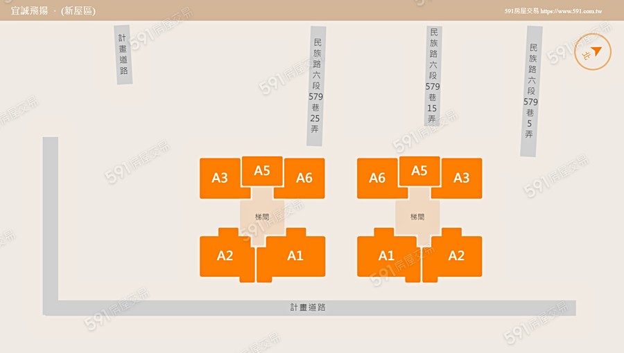 宜誠飛揚平面圖