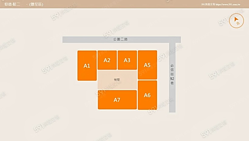 仰德‧駁二社區規劃