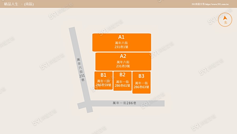 精品人生平面圖