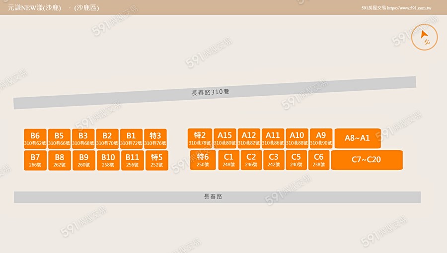 元謙NEW漾(沙鹿)平面圖