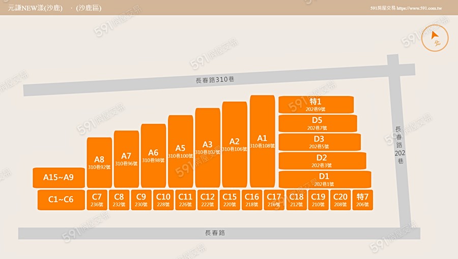 元謙NEW漾(沙鹿)平面圖
