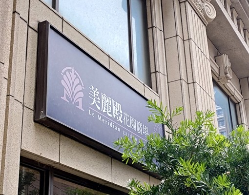 平鎮區漂亮套房 - Image 1