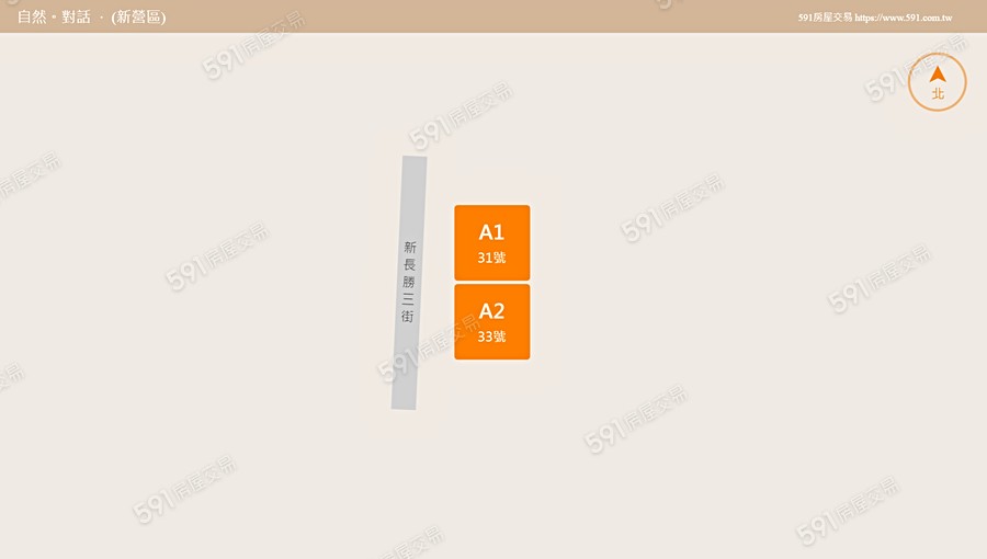 自然。對話平面圖