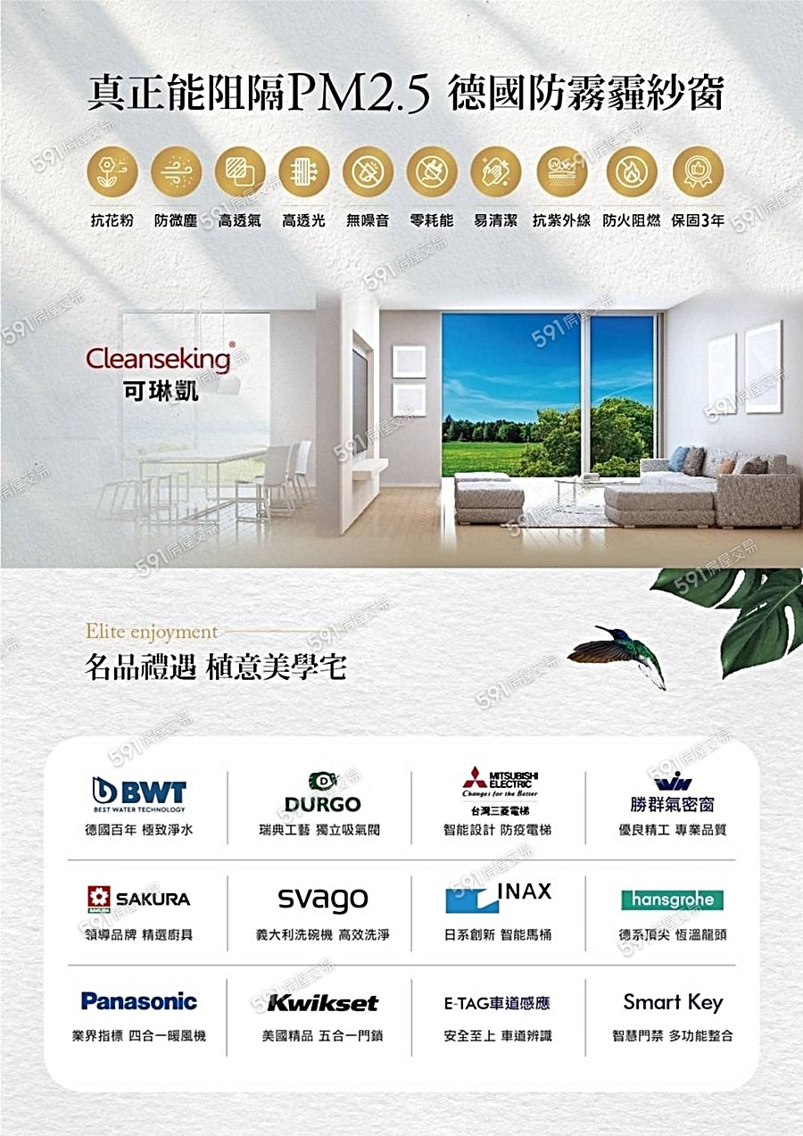 宇成植感宣傳圖