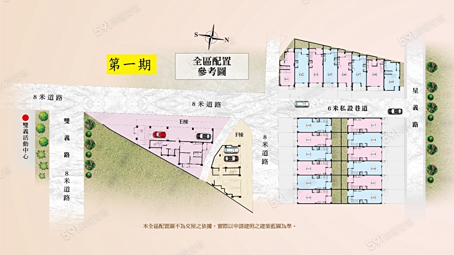 勁賀(華夏區)平面圖