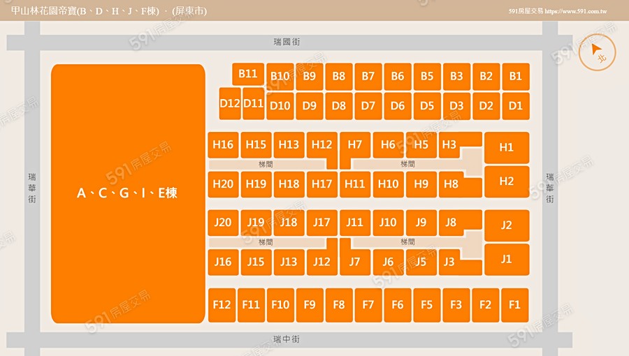 甲山林花園帝寶平面圖