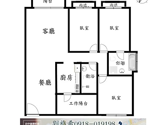 台中科大南屯校旁|勞工住宅三房|精密園區生活圈 - Image 12