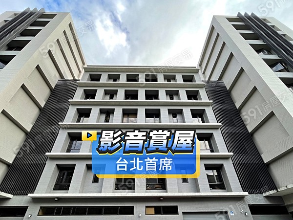 台北首席