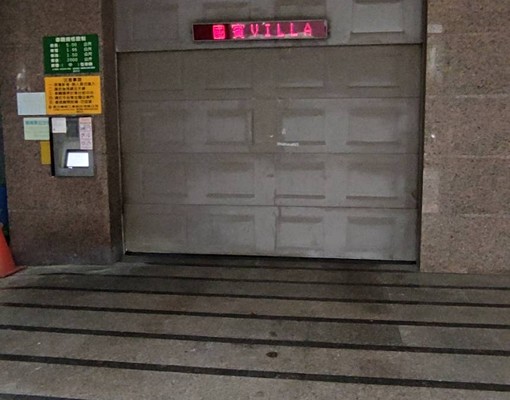 晴光商圈德惠街專屬機械車位不用再排隊 - Image 1