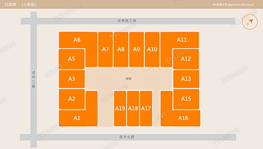日進學A區平面圖
